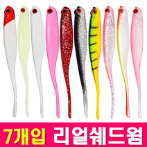 MEN피싱 리얼쉐드웜 새드웜 루어웜 배스웜 광어웜 5인치 7개입, 빨강머리