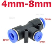 스크류콤프레샤 콤프레샤부품 티 공압 퀵 피팅 커넥터 4mm 6mm 8mm 10mm 12mm 16mm 직경 변경 조인트 커플 링 공기 압축기, 03 4mm-8mm