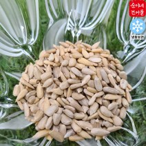 (순이네 건어물) 다양한 요리로 활용 가능한 해바라기씨 400g / 견과류 / 건강 / 간편 / 중부시장 도매 / 영양만점 / 주전부리