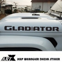 ArtX 지프 랭글러 루비콘 글래디에이터 레터링 데칼스티커 NO.332, 일반시트지-스카이블루