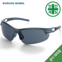 코오롱 차광보안경 KE-210S 스모크 3 UV차단 28g 보안경 보안면 용접면 유색차광형