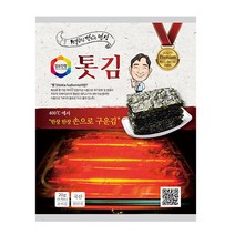 B의식탁 제과 제빵 빵 재료 건조 효모 드라이이스트 베이킹소다 스콘만들기 베이킹파우더 밀가루 제과제빵 효모 식빵믹스 드라이이스트 케이크재료 밀가루, 톳김(전장김)세트20gX10EA