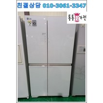중고냉장고 양문형냉장고 가정용 업소용 800리터급 랜덤 서울경기 직접배송 지방 택배발송, 중고냉장고양문형