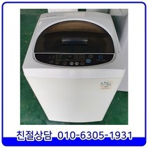대우 공기방울 일반형 중고세탁기 소형 6kg