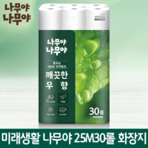 잘풀리는집 화장지 천연펄프100% 무형광 나무야나무야 3겹 30롤 엠보싱 휴지 1+1, 1+1 (30롤+30롤)