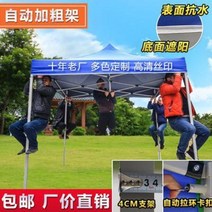 비닐천막 사각 포차 테라스 행사용 바람막이 옥외 4각 광고 천막 맞춤 사각형 차양 가림막, 16 2x3 굵은 금강역사 (블루)