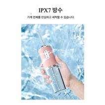 휴대용구강세정기 치아 미백용 워터 제트 물 칫솔 픽 세척기, 핑크