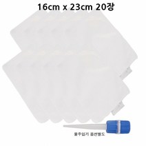 아이스팩 16cm x 23cm-20장아이스팩 보냉 반제품 물주입기 얼음팩, 본상품