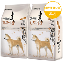 진도예찬 강아지 진돗개 대형견 대용량 건식 사료, 진도예찬 성견 15kg(7.5kg+7.5kg)