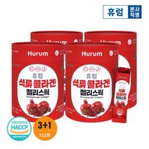 석류콜라겐 젤리 3+1박스 피쉬콜라겐 석류젤리 콜라겐젤리, 없음