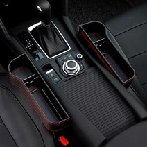 그랜저HG 자동차 차량용 슬림 다용도 수납 포켓 사이드 컵홀더 사이드컵 거치대, 보조석, 브라운