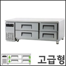 에버젠 1500 간냉식 낮은 서랍식 테이블 냉장고 15DIE2(1500x700x600)-받드별도