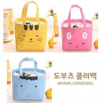 휴대용 캥핑 낚시 피크닉 아이스 가방 보온 보냉 백 피크닉보냉백 예쁜보냉백 아이스박스 아이스백 캠핑보, 스카이