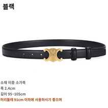 남성용 정장자켓 투버튼 정장 버튼 벨트 가죽 소 가죽 벨트 암컷 ins 청바지가있는 간단한 다목적 허리 물