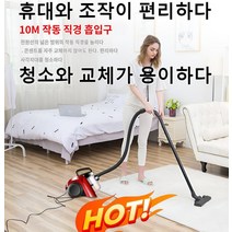 다기능 청소기 침실 청소기 핸드 청소기 고출력/조작편리, 기본값