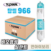 TOPSEAL 비오염성 실리콘 966 연아이보리 소세지타입 500ml 1박스(20개) 건축용 외장판넬용 외부용