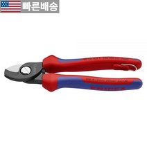 [KNIPEX 정품] 케이블 가위 593299, Tether Point/Comfort Grip