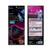 LG 생활건강 에어워셔 KF94 블랙마스크 귀끈조절가능 약국정품 낱개포장