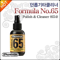 던롭 포뮬러 바디 기타 폴리쉬 654