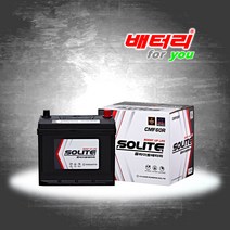 CMF60R (폐배터리 미반납) CMF60R-BCI 호환 / 쏘나타3 싼타모 스포티지GSL 카스타 젠트라 라세티 토스카 레조 코란도GSL 60AH 12V 밧데리