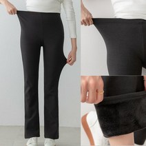 밍크기모밴딩팬츠 발열 숏밴딩 기모 겨울 바지 키큰녀 키작녀 겨울 레깅스 슬렉스 팬츠