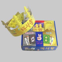 독립운동&독도 학습용 보드게임 (역사왕)