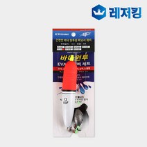 바다원투용 찌낚시EVA완성채비 16호 바다원투낚시용품
