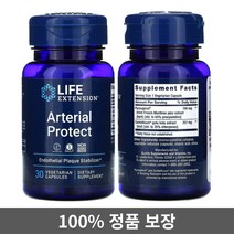 Life Extension 라이프익스텐션 아테리얼 프로텍트 30캡슐 프로시아니딘 Pycnogenol, 30정, 1개