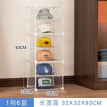모자 보관함 상자 다기능 캡 랙 수납 정리대 수납함 보관 진열대 케이스 선반 걸이 매장용 소품, C
