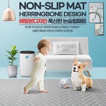 강아지 슬개골 보호 탄탄 쿠션 매트 시공 아가방 깔개, 헤링본그레이 논슬립매트 마블 0.5M