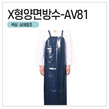 [앞치마와가운] 김장앞치마 작업 청소 설거지 방수 우레탄 단체 앞치마, 0개, AV81_은색L