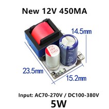 DC파워서플라이 AC-DC 5V 700mA 1000mA 12V 450mA New12V 정밀 벅 변환기 AC 220V DC 스텝 다운 변압기 전원 모듈, [04] G541D 12V 450MA, 04 G541D  New 12V 450MA