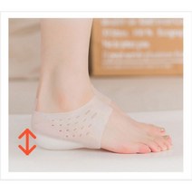 키높이밴드 3CM 바른자세 양말속 기능성 보습 깔창