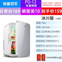 음료수 냉장고 화장품 주류 술장고 쇼케이스 가정용 미니 술, 옵션15