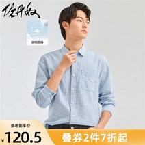 등산남방 캠핑 등산 꾸안꾸 셔츠 남자 등산복 상의 Giordano Linen Shirt Mens Linen 면 Business Dress Shirt