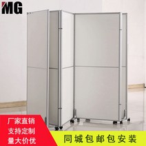 안방가벽 1짝기준 타공판 셀프가벽 유리가벽 가벽 파티션 사무실 매직파티션 타공판파티션 가벽설치 무빙월 박람회 우드레이가벽 우드레이 이동식 스크린도어 접이식 차단 활성 벨트 바퀴, 1 건