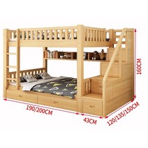 초등 학생 침대 여아 미니 자매 복층 2층 싱글 원목, 900mmX1900mm S86