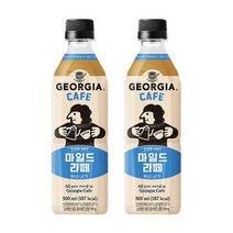 조지아 카페 마일드라떼 500ml*24개, 500ml, 24개
