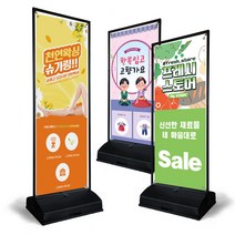 Made in Korea 실외 철재배너 물통배너 철재입간판 배너거치대 철제입구간판 카페배너, 600x1200 거치대+강철지지대+물통, 무광패트지 600x1800