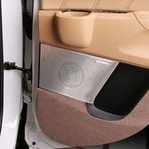 SWCAR 쏘렌토 MQ4 스피커 커버 스테인레스 실버 소렌토, 쏘렌토MQ4-5인승