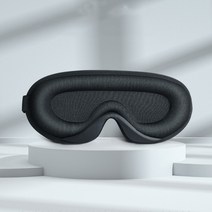 3D 여행 암막 가벼운안대 수면안대 숙면아이템 와이드 낮잠 코눌림방지 빛차단