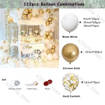 생일 풍선 레터링 파티룸 베이지 화환 키트 화이트 샌드 웨딩 헬륨풍선 브라이덜샤워, 12 12Ft Balloon