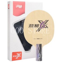 2021 New dhs power pg6x 탁구 라켓 원목 핑퐁 블레이드 40, PG6X-Short Handle CS