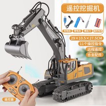 포크레인RC 집게크레인 굴삭기 중장비 RC중장비 사이즈 포크레인RC 시뮬레이션 합금 원격, 리튬 4세트 - 180분 플레이 가능, 옐로우-빅사이즈 원격 굴착기【11개의 조종 명령】