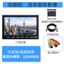 천장티비 카니발천장모니터 49인치 차량용 휴대용 하이리무진 tv 자동차 TV 운전 레코더 올인원 소형 LCD 디스플레이 24v 고화질 야간 투시경 트럭 반전 이미지, [25] F2: 7인치 터치 키 + SD 카드 비디오