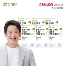 대원제약 기억력 개선엔 은행잎 플러스 (6박스6개월분), 단품, 단품