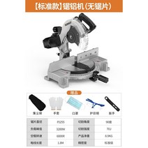 절단기 각도 목공 컷팅 목재 각도 고속 슬라이딩 철근 타일 작업용 금속 전문가 절삭기, 표준형톱날 알루미늄 기 톱날불포함 세트