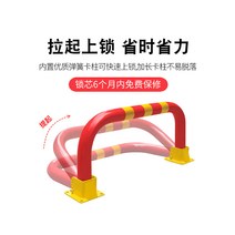 바리게이트 이동식 주차금지 차단봉 안전바 가드레일, 고정 비 잠금 유형 블랙 60CM