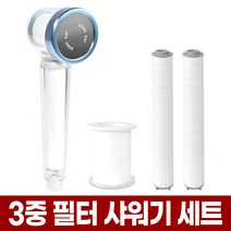 포아워스 3중 필터 샤워기 샤워 헤드 욕실 염소 녹물 석회수 정수 제거 필터기 해외 여행 여행용 베트남 유럽 태국 세부 필리핀, 01_필터샤워기(그린)+필터세트