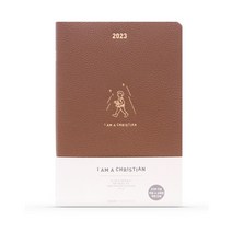 2022 하이옴 다이어리(고급)(다크베이지), 생명의말씀사